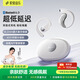 索愛(ài)（soaiy）MO1無(wú)線藍(lán)牙耳機(jī)掛耳式超長(zhǎng)續(xù)航降噪耳機(jī)開放式耳夾氣骨傳導(dǎo)耳機(jī)音樂(lè)通話蘋果華為小米通用 祥云白
