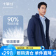 十如仕羽絨服男90鴨絨輕便中長(zhǎng)款外套男冬季保暖商務(wù)通勤休閑OW13 藏青色 L