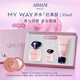 阿瑪尼MYWAY自我無界香水經(jīng)典版50ml 木質(zhì)花香 禮盒紀念日生日禮物女