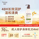 艾惟諾（Aveeno）【韓國(guó)原裝進(jìn)口】成人倍護(hù)潤(rùn)膚乳354ml 燕麥深層滋潤(rùn)身體乳無(wú)香型