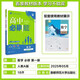 2025新高中必刷題高一語文數(shù)學(xué)英語物理化學(xué)生物政治歷史地理上下冊新教材必修一1二2三人教版同步訓(xùn)練 高一上】數(shù)學(xué)必修一·人教A版 高中通用