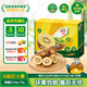 佳沛（zespri）新西蘭  陽光金奇異果10粒禮盒巨大果單果約144-175g 水果 獼猴桃