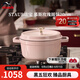 琺寶（staub）法國進口琺瑯鑄鐵鍋平底雙耳煲湯鍋炒鍋燉鍋煲飯煮鍋電磁爐 慕斯玫瑰 20cm