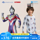 愛(ài)慕兒童（AIMER KIDS）A秋冬新品輕薄柔軟兒童保暖內衣套裝男童抗菌奧特曼IP聯(lián)名奶皮衣 輕暖-閃電簽名AK274G091 140