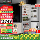 寶帕尼248升單門(mén)全嵌入式冰箱隱藏式家用超薄櫥柜一體零嵌入一級雙變頻風(fēng)冷無(wú)霜客廳智能凈味組合式冰箱 Q5【變頻混冷】單臺右開(kāi)門(mén)248L