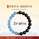 普陀山黑曜石海藍(lán)寶手串水晶手鏈轉(zhuǎn)運(yùn)珠送朋友情侶七夕情人節(jié)禮物