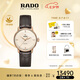 雷達(dá)（RADO）瑞士手表晶璨系列女士機(jī)械表鑲鉆奢華時尚復(fù)古七夕禮物