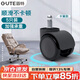 固特（GUTE）轉(zhuǎn)椅萬(wàn)向輪加寬加厚滑輪耐磨低音滾輪電競(jìng)電腦辦公座椅輪子腳輪