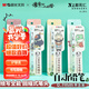 晨光（M&G）文具學(xué)生自動鉛筆360°防斷芯書寫繪圖專用鉛筆0.7mm浪浪山小妖怪系列單支裝QMPJ3518
