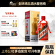 茅臺（MOUTAI）華致酒行 貴州茅臺酒飛天茅臺  醬香型白酒 收藏名酒商務 53度 500mL 1瓶 2025年