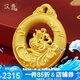 漢秀黃金古法龍鳳平安扣吊墜足金生肖龍掛墜男520禮物送老婆送女友 瑞鳳平安扣中款(金重約:2.53克)