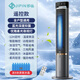 即品已接入米家APP空調(diào)扇家用全屋制冷降溫冷風(fēng)扇靜音節(jié)能負(fù)離子凈化 黑色遙控【制冷冰爽】+8塊冰晶