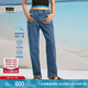 Levi's李維斯冰酷系列25年春夏新款女士美式BAGGY寬松直筒牛仔褲 藍色 28 (31)