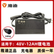 雅迪鋰電池專用電動車充電器原裝正品48V12AH/2A鋰電卡儂頭麥克風 雅迪鋰電48V【54.6V-2A】卡儂頭