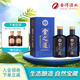  舍之道生態(tài)版 濃香型白酒50度500ml雙瓶裝 自飲口糧酒節(jié)日送禮