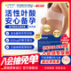 奧適寶德國(guó)進(jìn)口活性葉酸女士備孕輔酶q10膠囊 女性備孕期活性葉酸800mcg 【30天裝】女士備孕活性葉酸