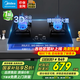 美的（Midea）燃氣灶天然氣5.0KW大火力煤氣灶雙灶3D猛火嵌入式燃氣灶銅火蓋液化氣灶具燃氣灶一級能效Q230A 【天然氣Q230A】  大火力灶