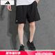 阿迪達斯 （adidas）短褲男 25夏季運動(dòng)褲快干籃球訓練舒適透氣休閑褲冰絲褲五分褲男 HR8725/簡(jiǎn)約速干 3XL