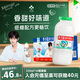 李子園【成毅代言】甜牛奶乳飲料原味225ml*20瓶整箱兒童早餐奶送禮黑五