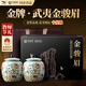 龍塢茶鎮(zhèn)紅茶茶葉禮盒裝 金駿眉特級新茶送人長輩老師教師節(jié)禮品禮物250g