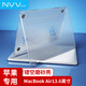 NVV 適用MacBook Air 13.6英寸保護殼M4/M3/M2保護套2025/2024/22筆記本電腦透明外殼KA-M3S磨砂