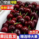 大櫻桃車?yán)遄用涝?斤煙臺(tái)新鮮水果順豐4J3J2斤裝禮盒生鮮孕婦 3斤(凈重)  3斤 中大果