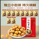 BHB 板栗仁1000克河北遷西即食栗子堅果休閑零食大禮包