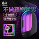 網(wǎng)易嚴選春風脫敏延時飛機杯降敏感度鍛煉男性自衛(wèi)慰器具巖石訓練器紫色