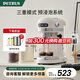 柏翠(petrus)【國家補貼】咖啡機小白醒醒意式濃縮咖啡機全半自動家用小型打奶泡PE3366