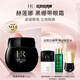 赫蓮娜HR黑繃帶霜官配眼霜15ml禮盒抗皺緊致護(hù)膚品化妝品生日禮物送女友