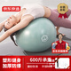 京東京造防爆健身球瑜伽球 孕婦助產(chǎn)兒童感統(tǒng)訓(xùn)練平衡彈力大龍球霧綠65cm