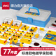 得力小學(xué)初中上下冊(cè)科學(xué)電學(xué)電路實(shí)驗(yàn)盒電路實(shí)驗(yàn)玩具串聯(lián)并聯(lián)簡(jiǎn)單點(diǎn)亮小燈泡物理實(shí)驗(yàn)器材全套材料制作 【74398電磁學(xué)】77件套 配套教程