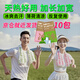 酷凱通 COOKIE TONG降溫冰涼巾冰感降溫濕巾涼感濕巾降溫去汗?jié)窠碇购估涓行∶?青檸5包+草莓5包-買多有折