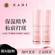 KAHI金高銀同款小粉棒9g雙支補水抗皺多功能韓國進(jìn)口教師節禮物生日