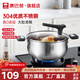 康巴赫（KBH）湯鍋不銹鋼無(wú)涂層湯鍋輔食奶鍋蒸煮鍋煲湯燉鍋燃氣灶電磁爐 304不銹鋼湯鍋 24cm
