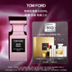 TOM FORD荊刺玫瑰50ML TF香水男女士香水 花香調(diào)生日禮物女送女友男友