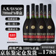 人頭馬VSOP/XO 法國香檳區(qū)白蘭地干邑700ml 1000ML 特級角馬洋酒禮盒裝 人頭馬VSOP 700mL 6瓶 帶盒