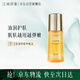江南印象雙層緊致蘭花油精華液補(bǔ)水保濕嫩膚緊致彈潤水油同補(bǔ)女40ml