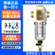 3M前置過濾器家用反沖洗BFS3-40RD旗艦款BFS3-40GL凈水器德國進(jìn)口 【自行安裝】BFS3-40GL 全國聯(lián)保