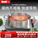 Momscook 不銹鋼煲湯鍋電磁爐通用火鍋復(fù)底火鍋盆平底雙耳湯鍋鍋具 28x8.5cm （4.5L火鍋） 28cm
