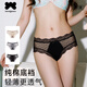 阪織屋（Bandgewoo）法式蕾絲女士?jī)?nèi)褲100%純棉襠抗菌性感純欲少女七夕情人節(jié)送禮物