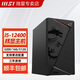 微星酷睿I5 12400 DIY組裝臺式機家用辦公游戲設計小巧電腦主機核顯整機初中信息考試 12400+16G+512G