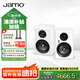 尊寶（JAMO）C707PA MKII二代有源音響無線藍(lán)牙音響HIFI高保真2.0聲道書架音箱家庭影院電視電腦桌面音響