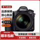 尼康 Nikon d850 d810 d800E d610 d750二手單反相機 全畫(huà)幅專(zhuān)業(yè)相機 D850+24-70mm f/2.8E套機 99成新