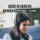 創(chuàng)新科技（CREATIVE） JAM V2頭戴式無線藍(lán)牙耳機(jī)音影娛樂游戲耳機(jī)