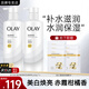 玉蘭油（OLAY）身體乳液煙酰胺精華美白潤(rùn)膚乳液滋潤(rùn)補(bǔ)水保濕身體護(hù)膚品節(jié)日禮物 【超白瓶】美白身體乳260g*2瓶