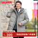 鴨鴨（YAYA）羽絨服男士中長(cháng)款連帽服中老年爸爸冬裝加厚保暖極寒外套男D 卡其色 XL /180