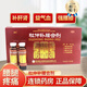 益元 威仕 杜仲補(bǔ)腰合劑 30ml*8支  補(bǔ)肝腎  強(qiáng)腰膝 腰腿疼痛 疲勞無力 精神不振 小便頻數(shù) 3盒裝