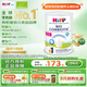 喜寶（HiPP）荷蘭至臻版 有機(jī)益生菌 嬰幼兒配方奶粉1段（0-6個(gè)月）800g/罐