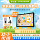 掌記星防摔護眼兒童早教機學習機平板送禮物3-6-12歲智能幼兒園數(shù)學英語啟蒙語文識字學同步小課本點讀機 天才版8G+256G【三防護眼+思維拓展全腦開發(fā)】